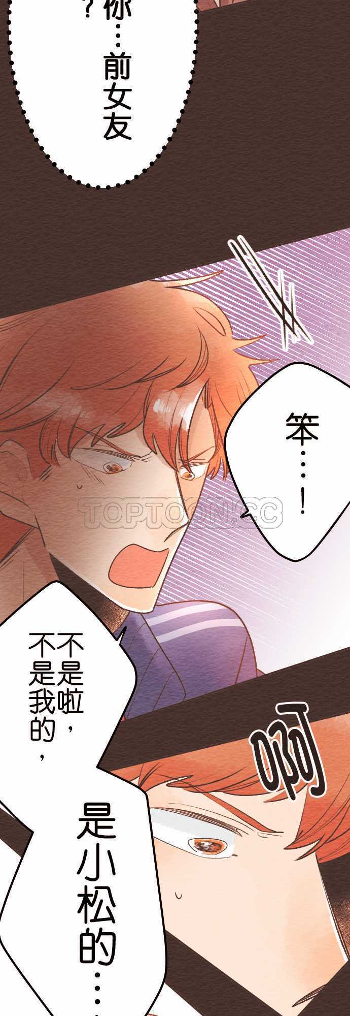 第49话7