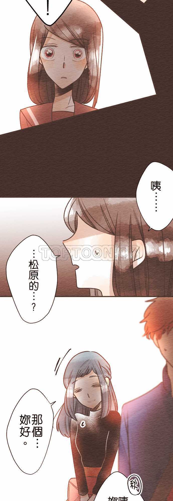 第49话8