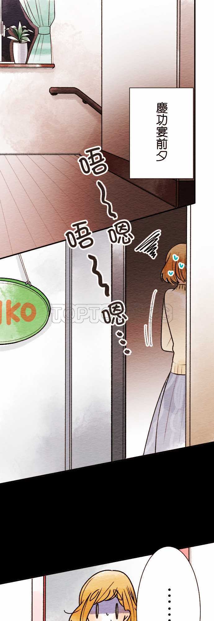 第50话0