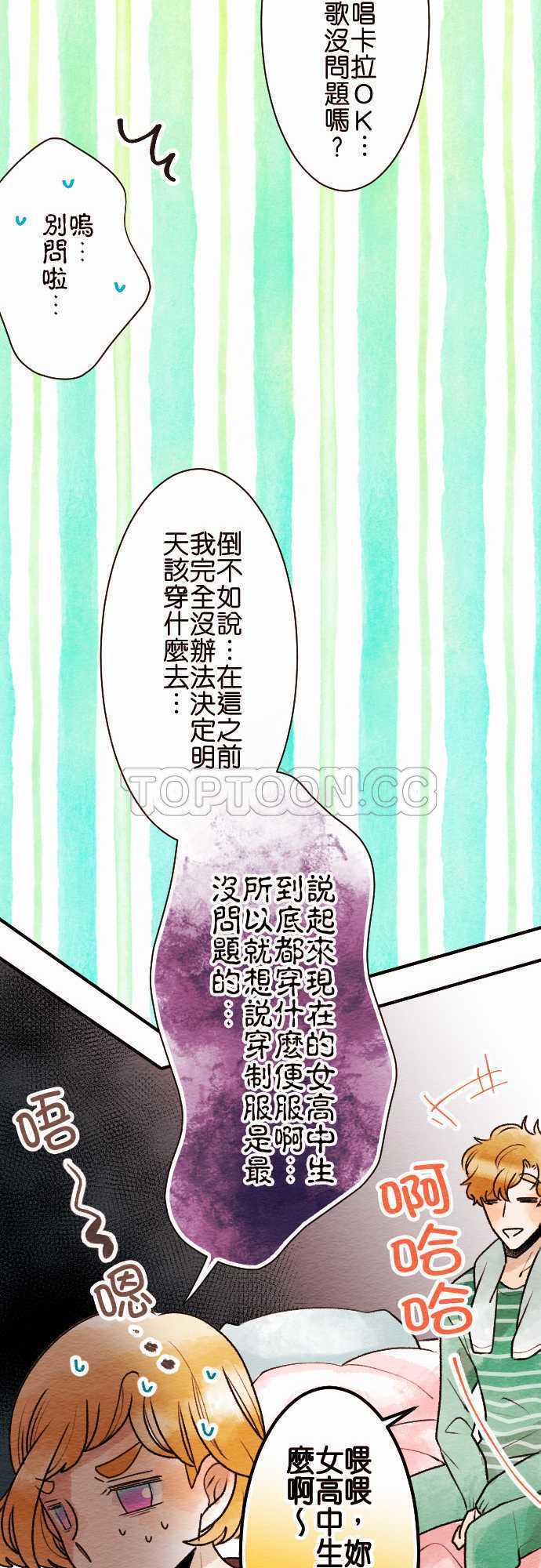 第50话10