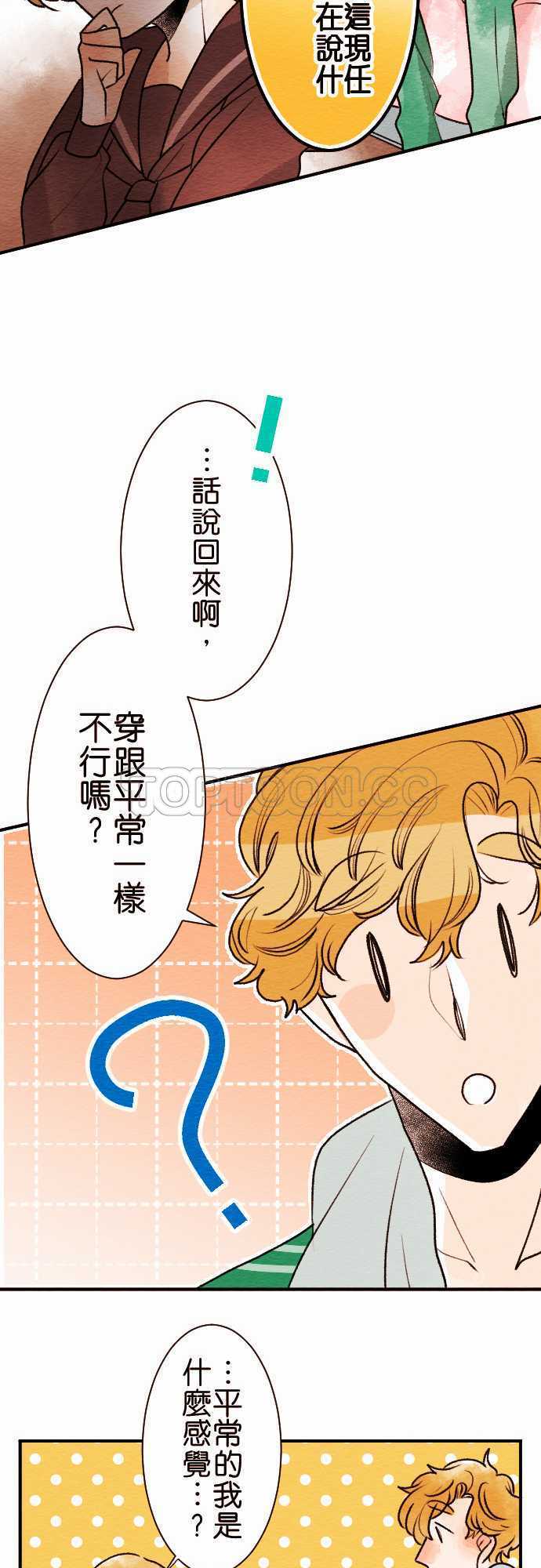 第50话11