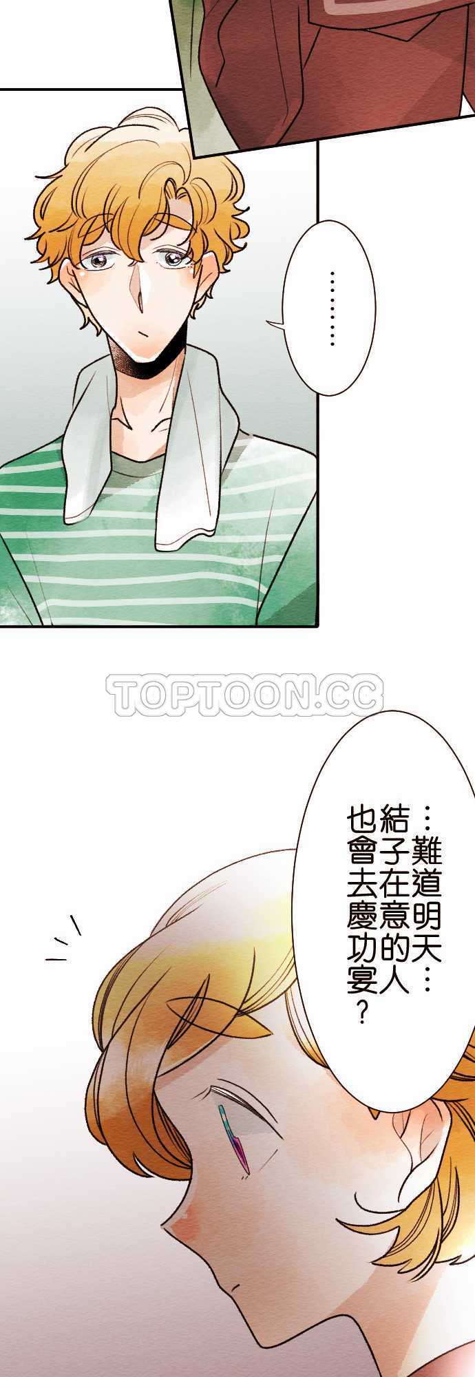 第50话13