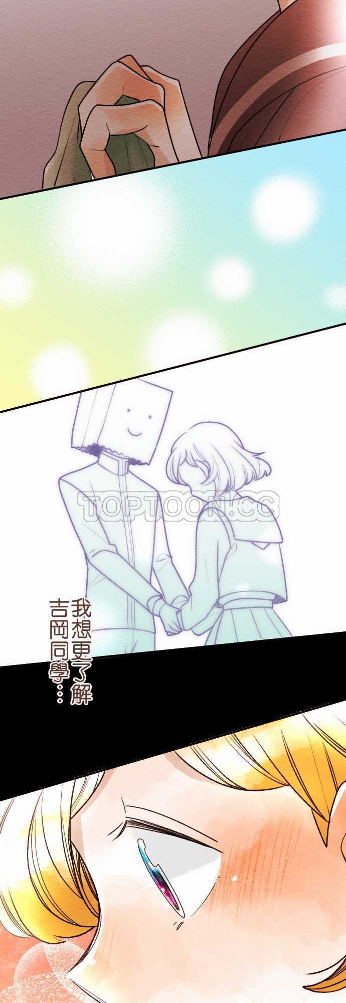 第50话14