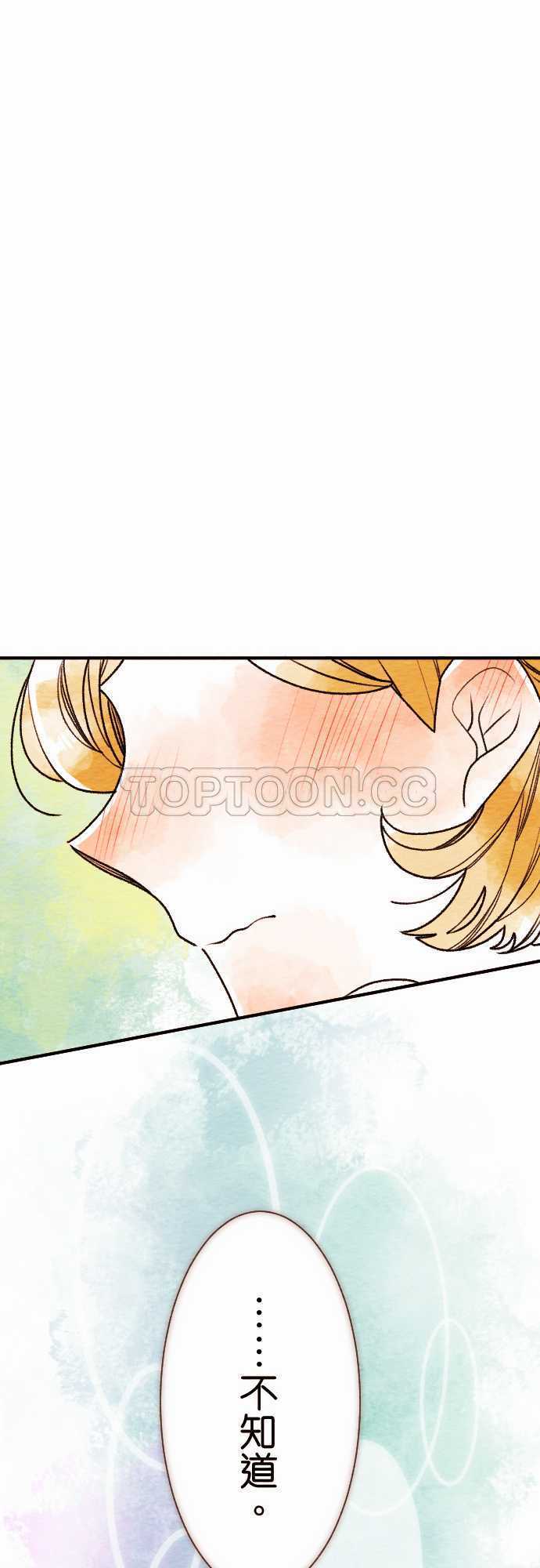 第50话16
