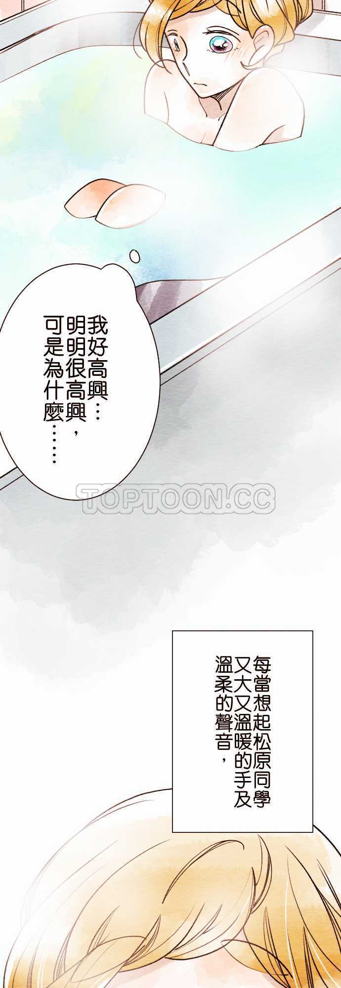 第50话19