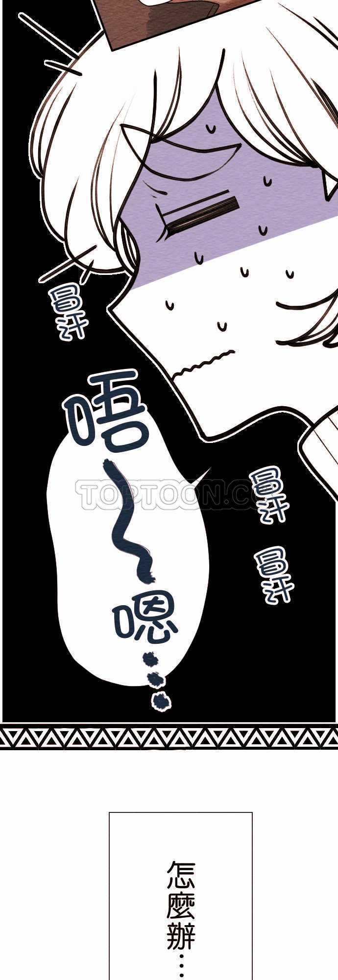 第50话2