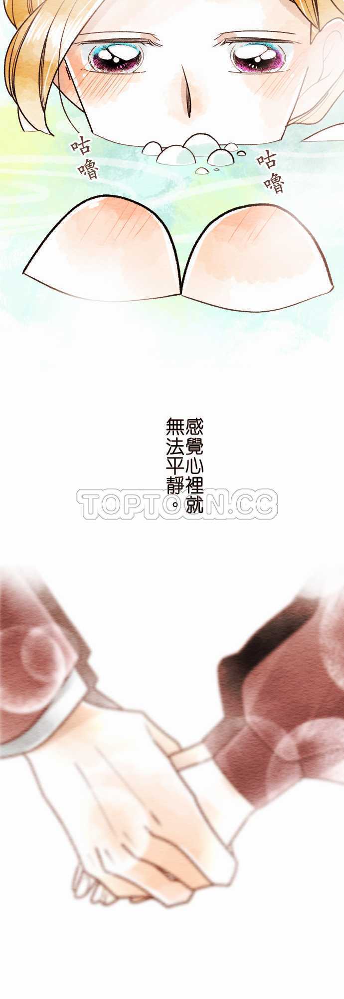 第50话20