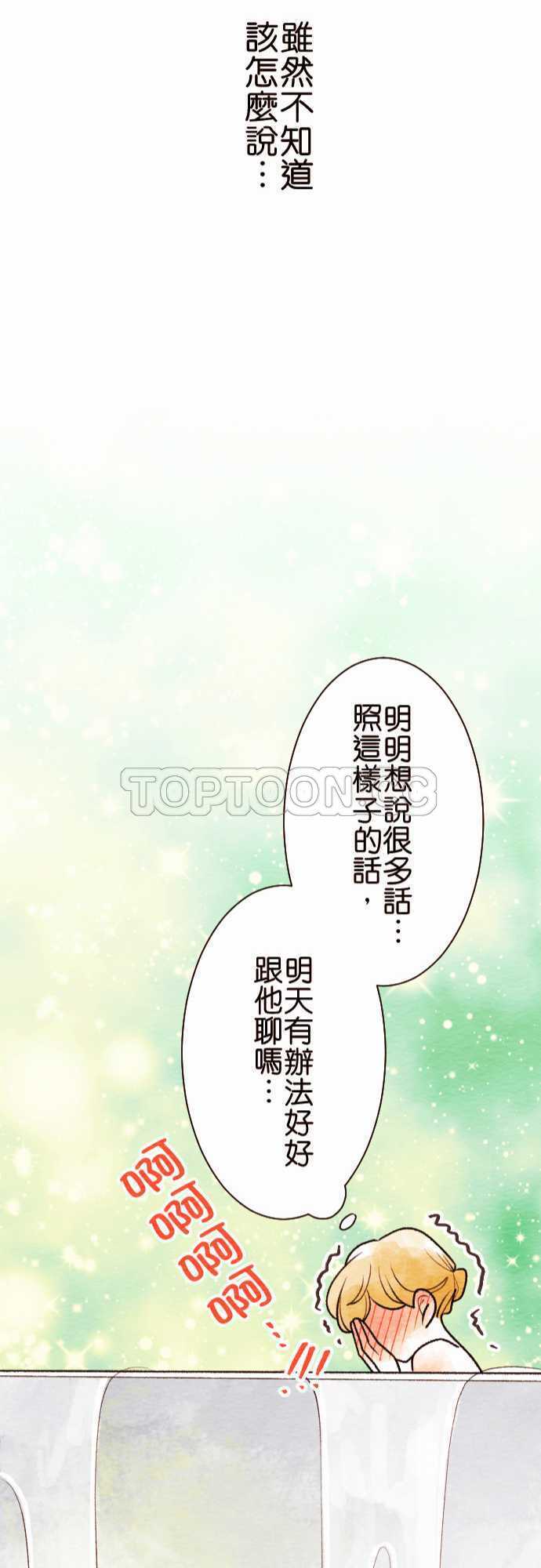 第50话21