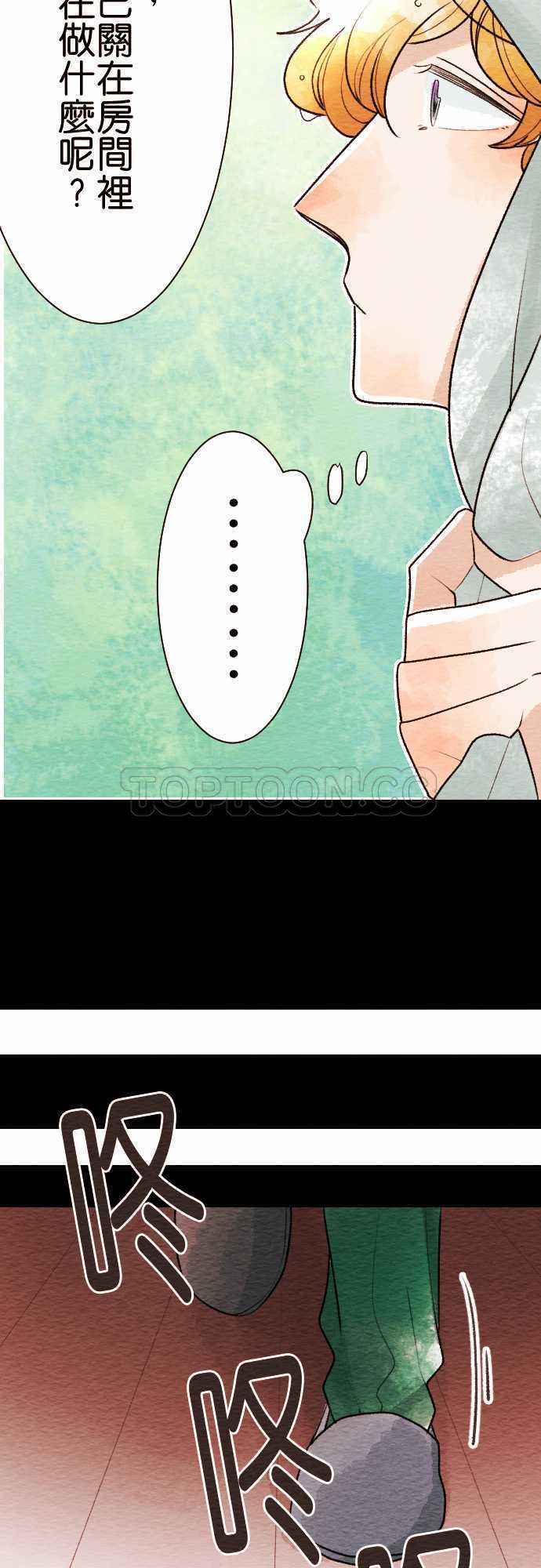第50话5