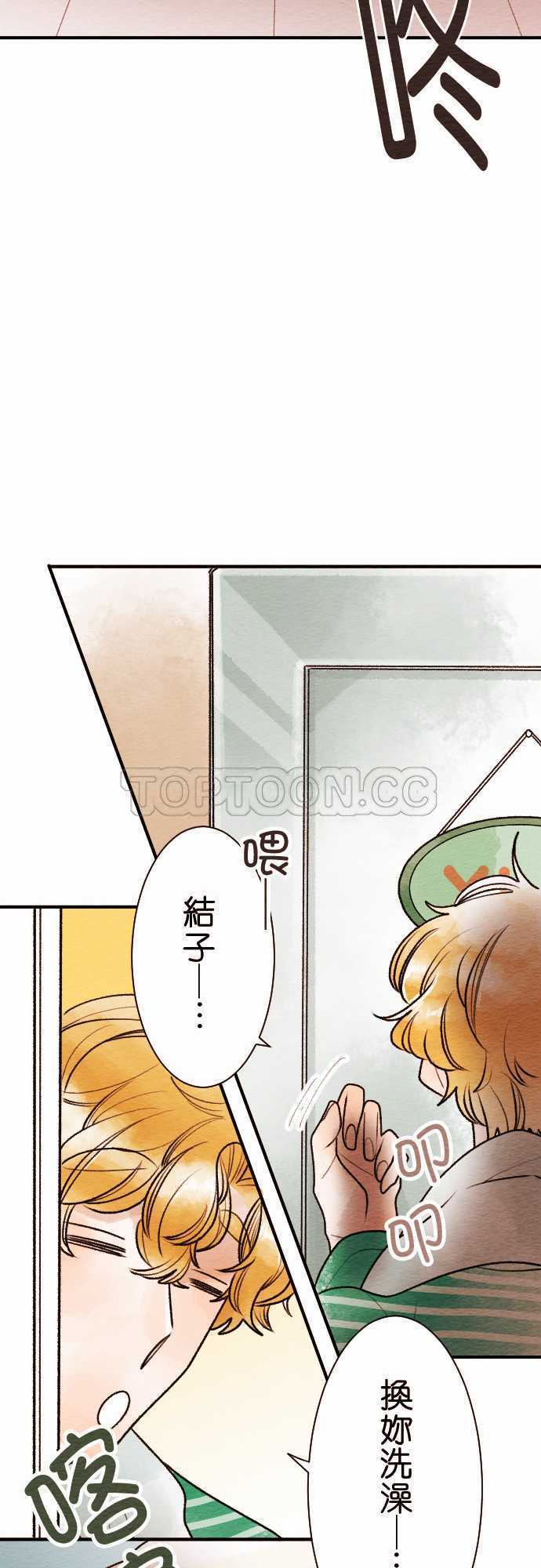 第50话6