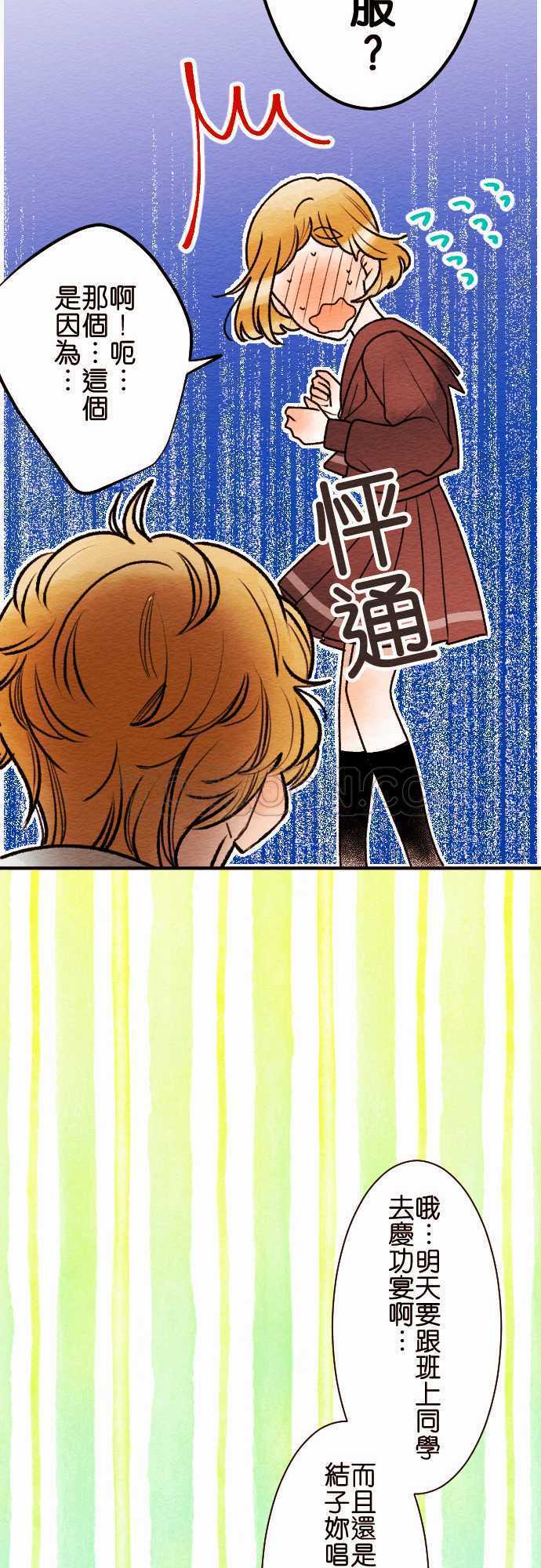 第50话9