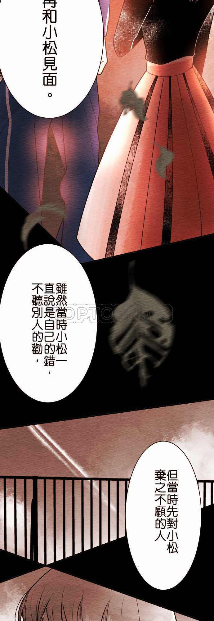 第51话15
