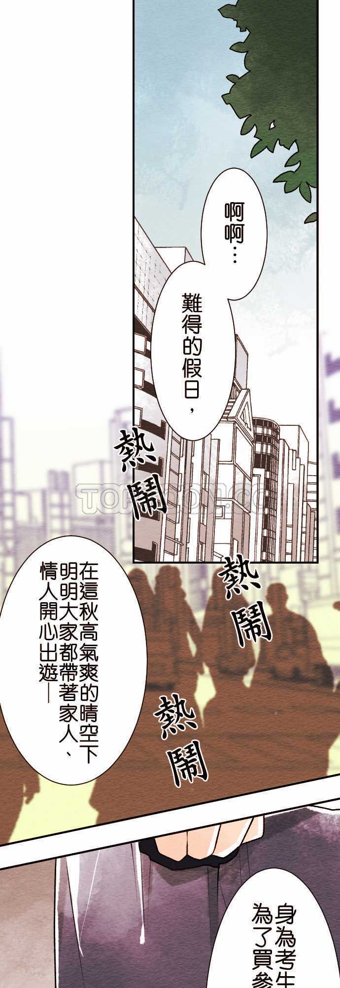 第52话0