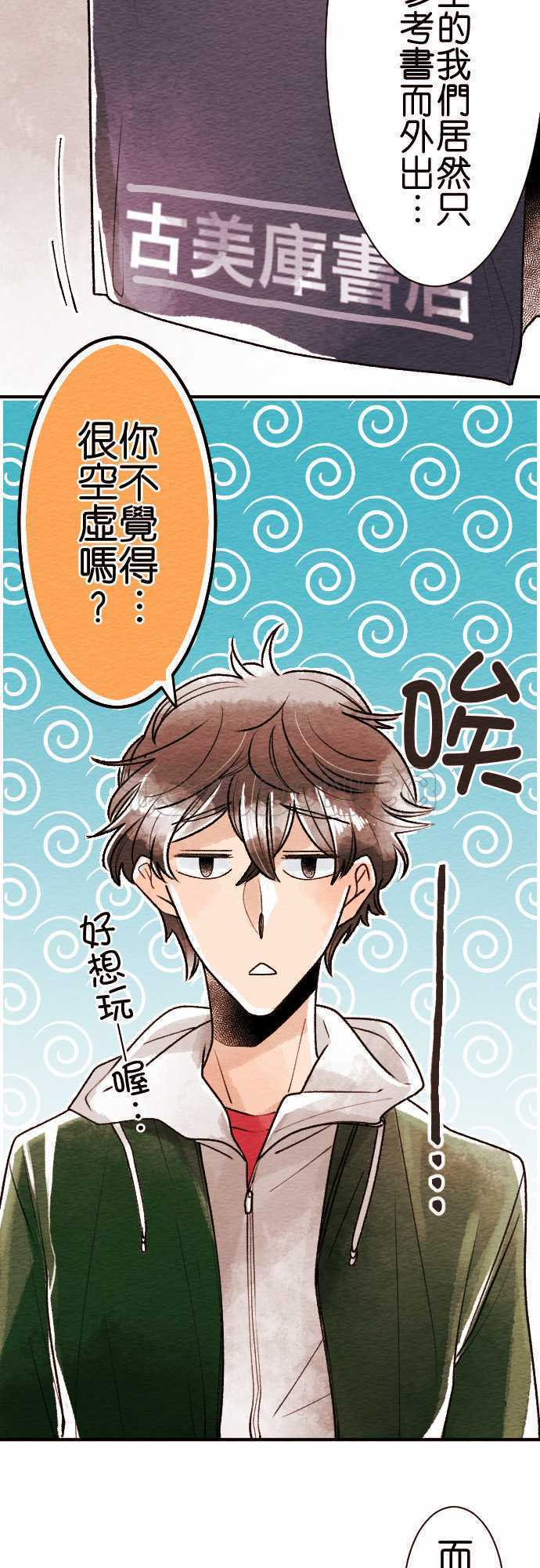 第52话1