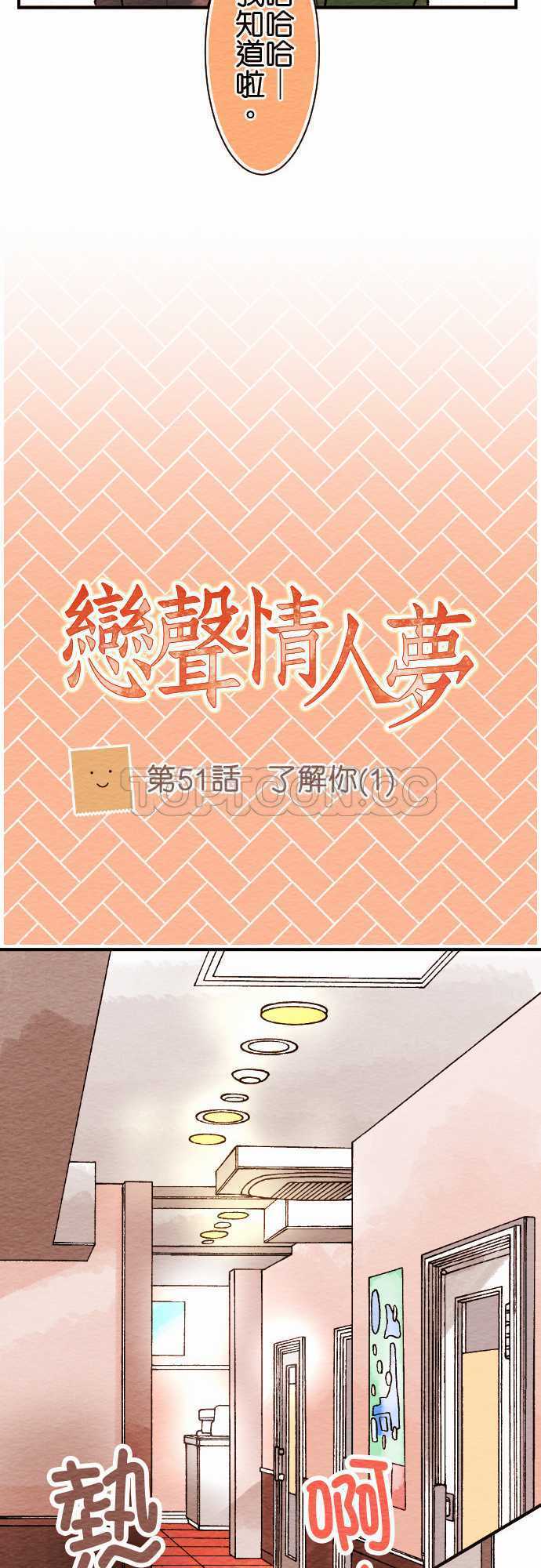 第52话10