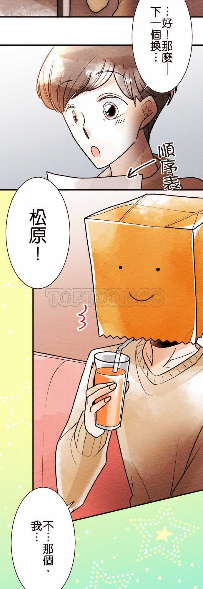 第52话12