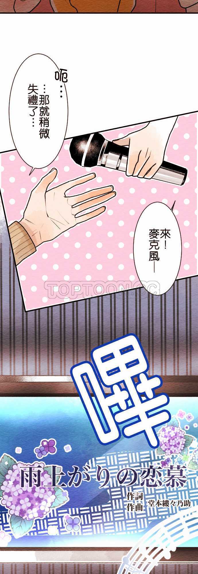 第52话14