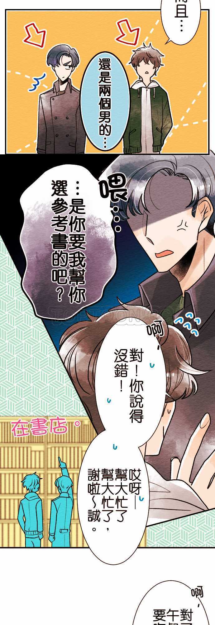 第52话2