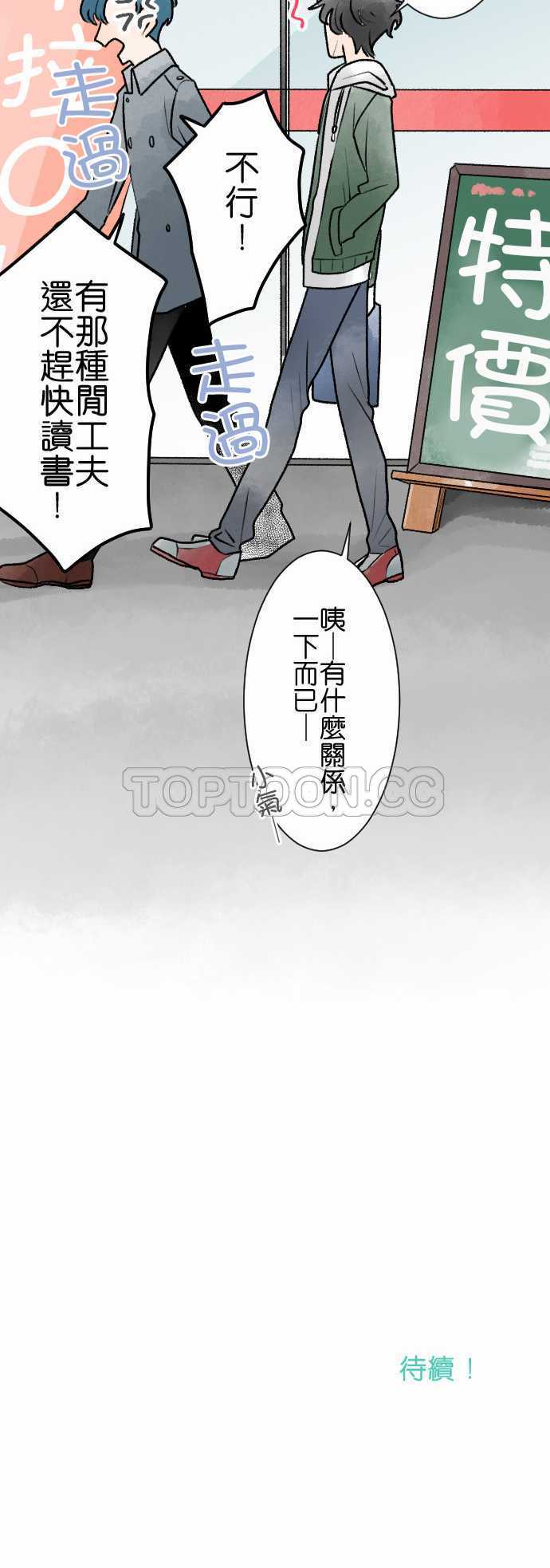 第52话25