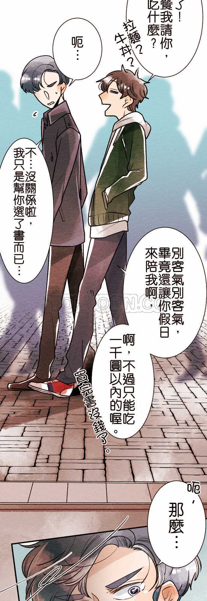 第52话3