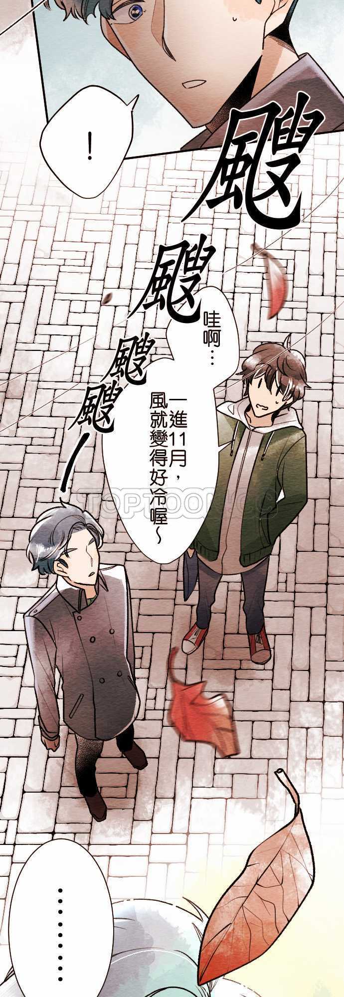 第52话4