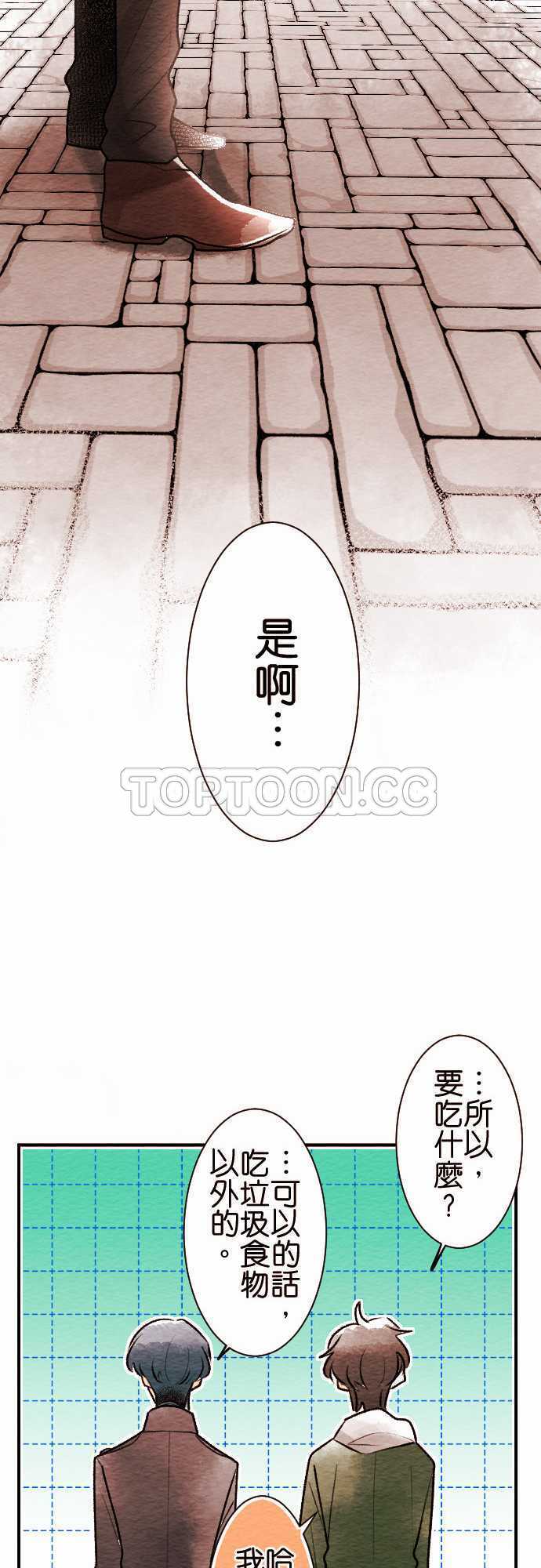第52话9