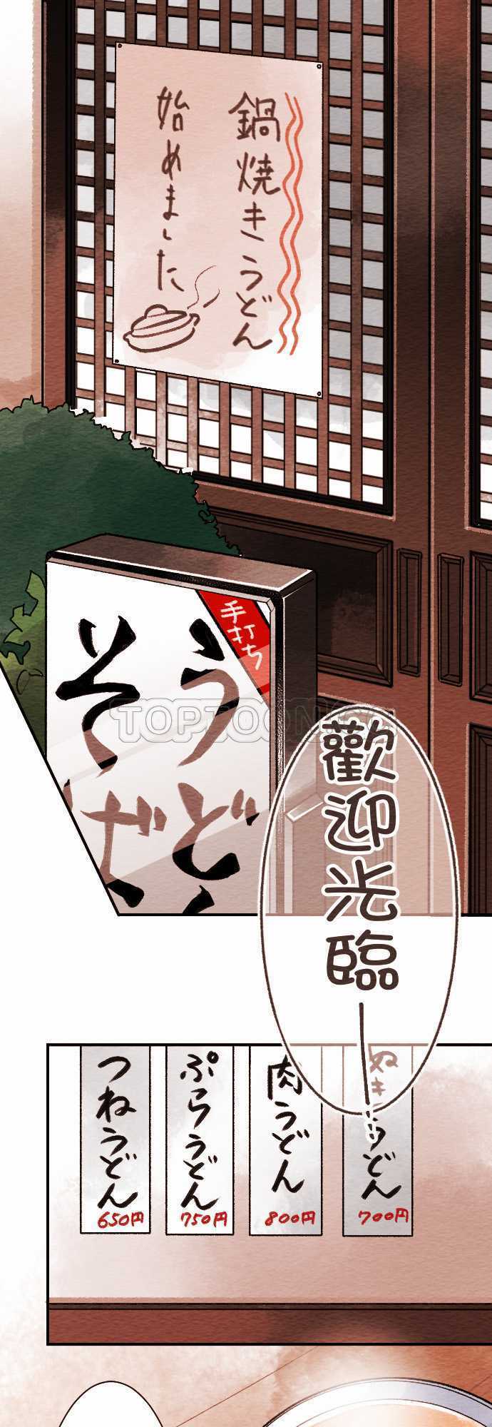 第53话0