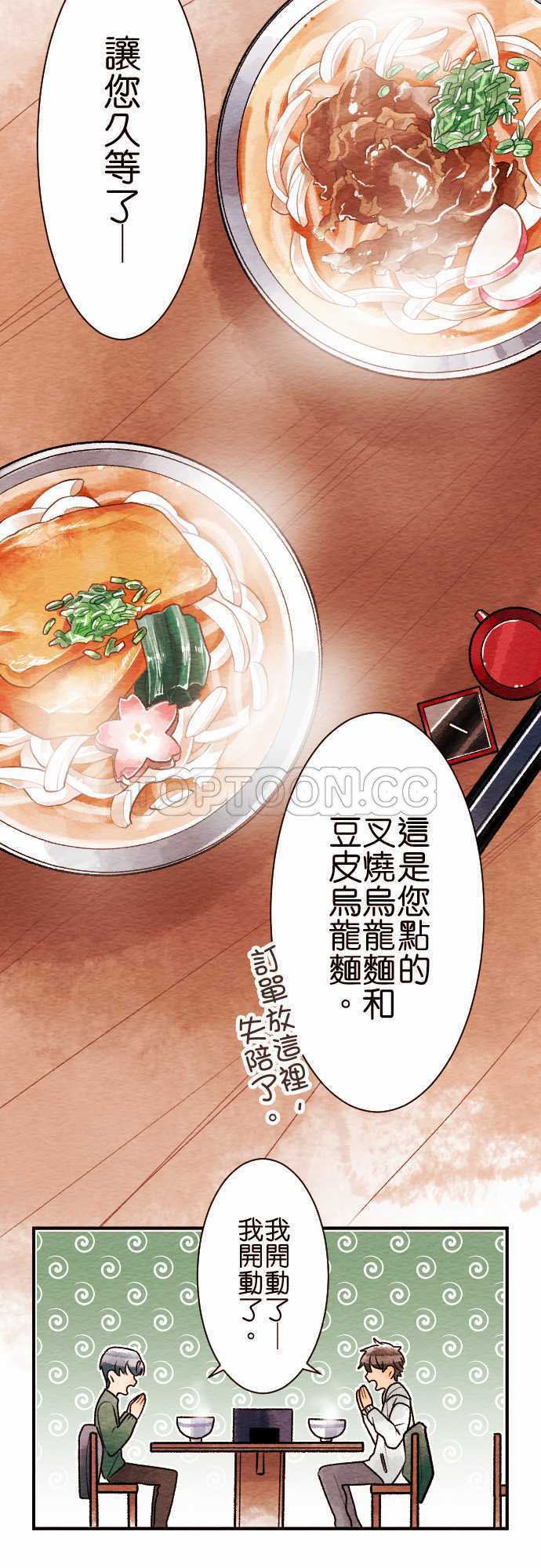 第53话1
