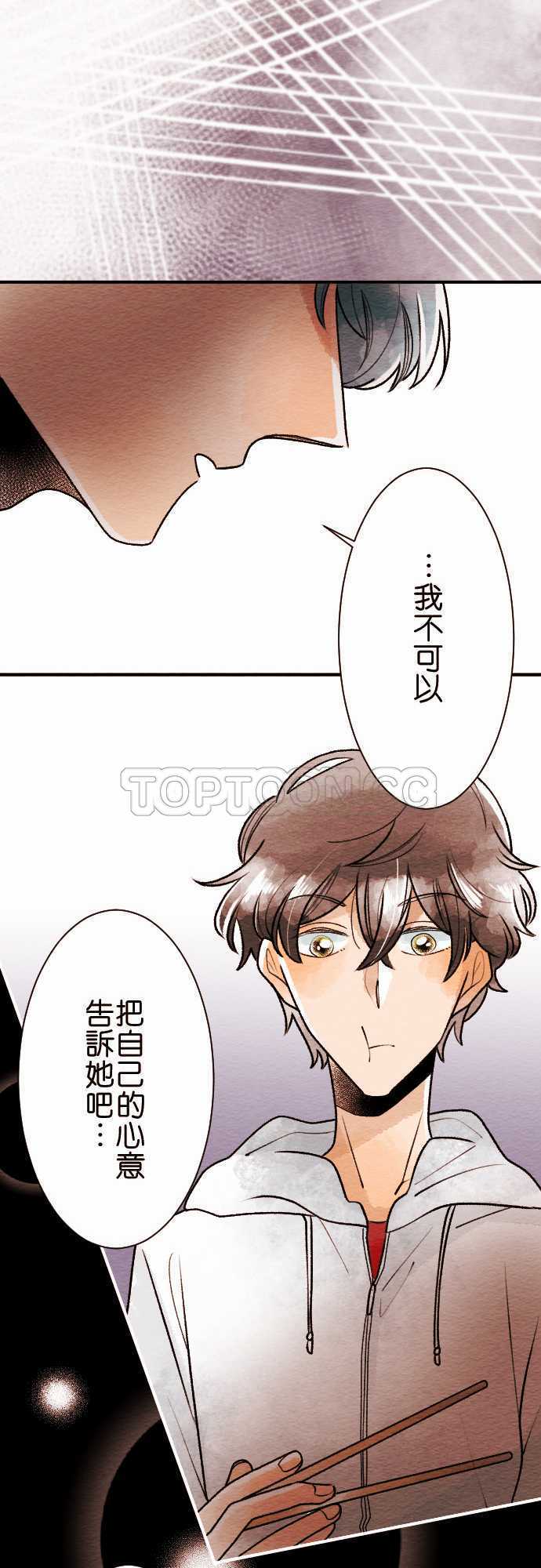 第53话10