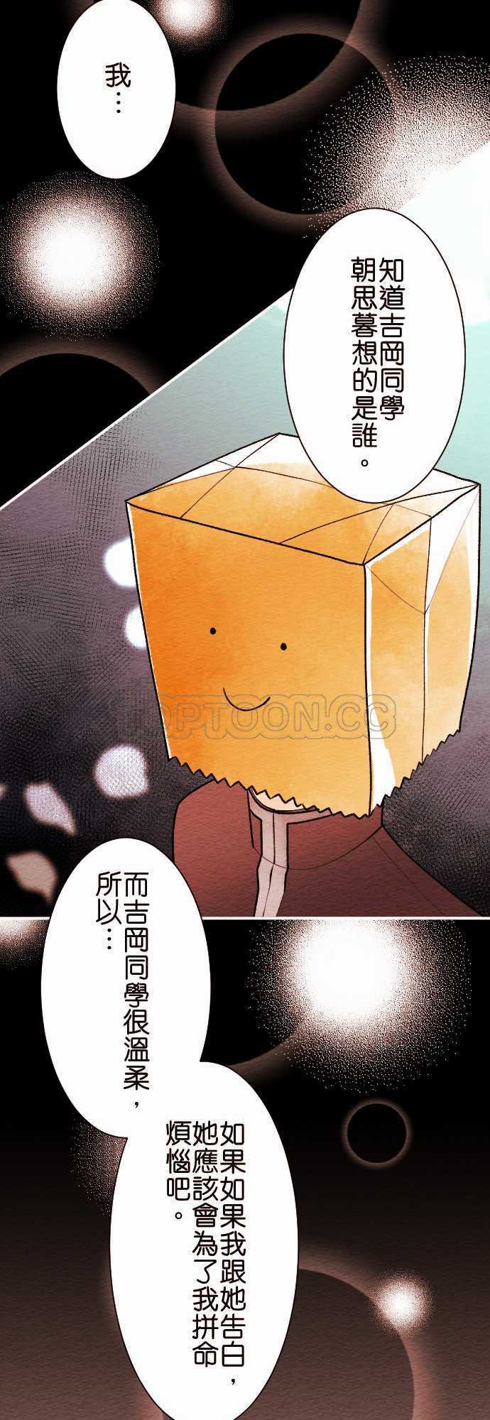 第53话11