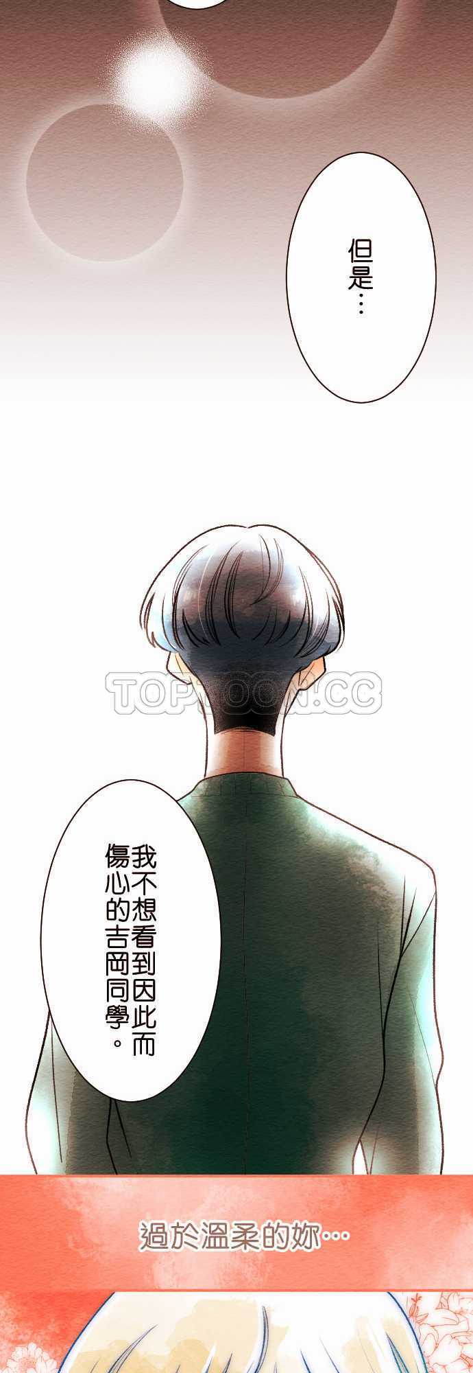 第53话12