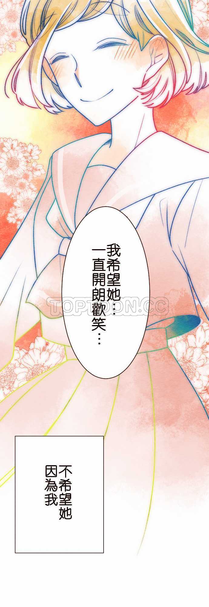 第53话13
