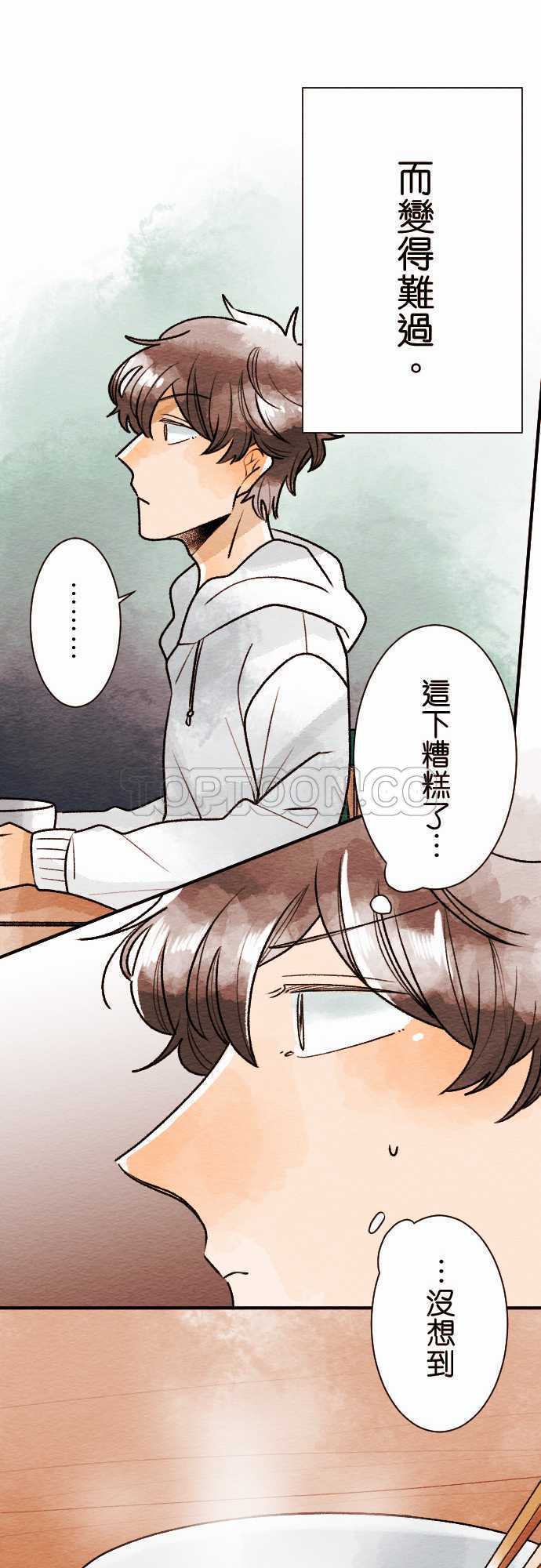 第53话14