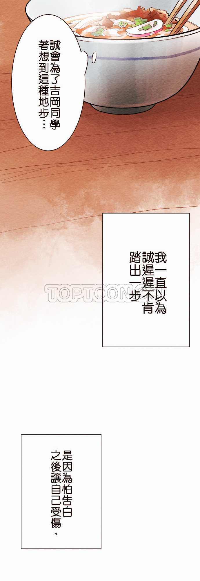 第53话15
