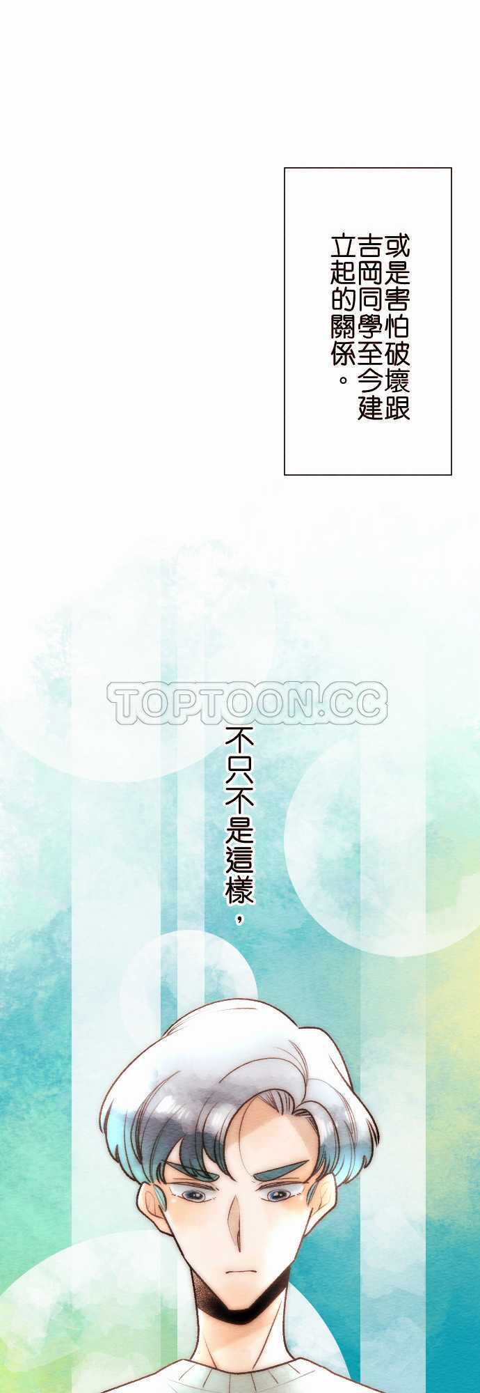 第53话16