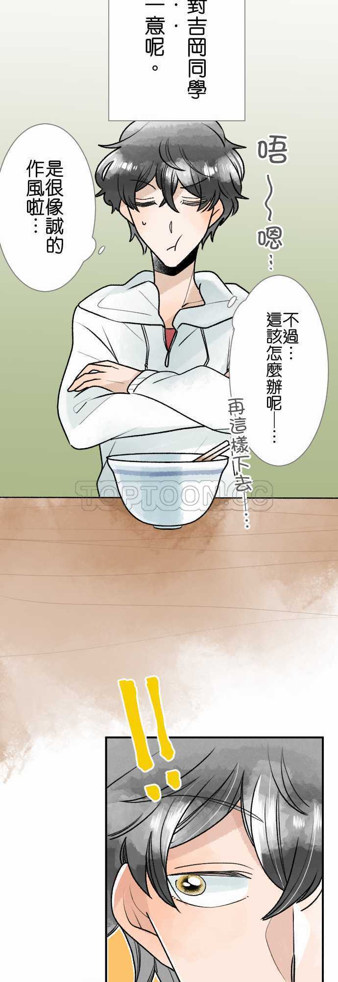 第53话18
