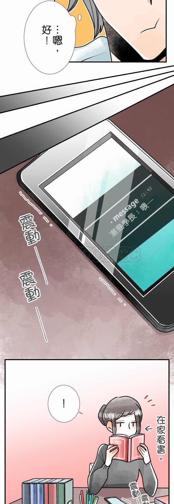 第53话19
