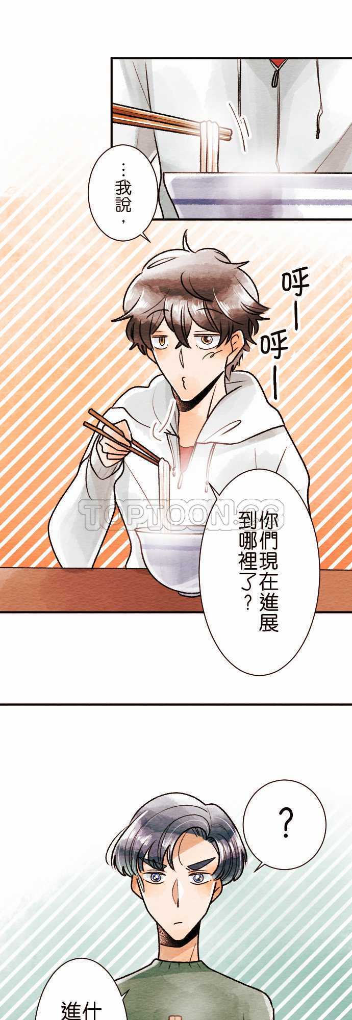 第53话2