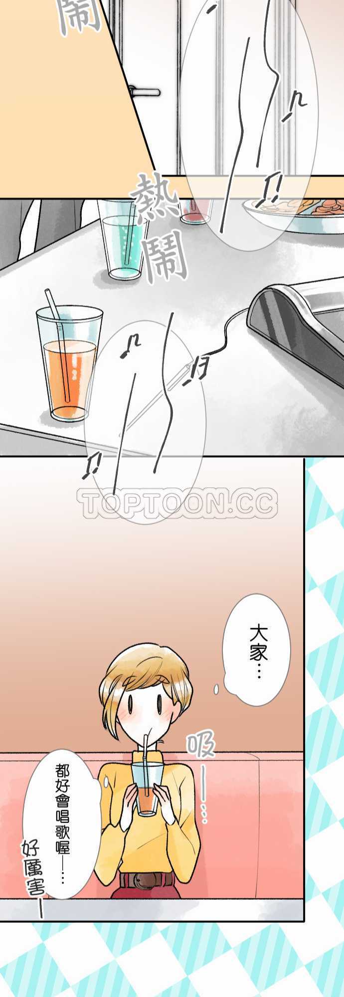 第53话23