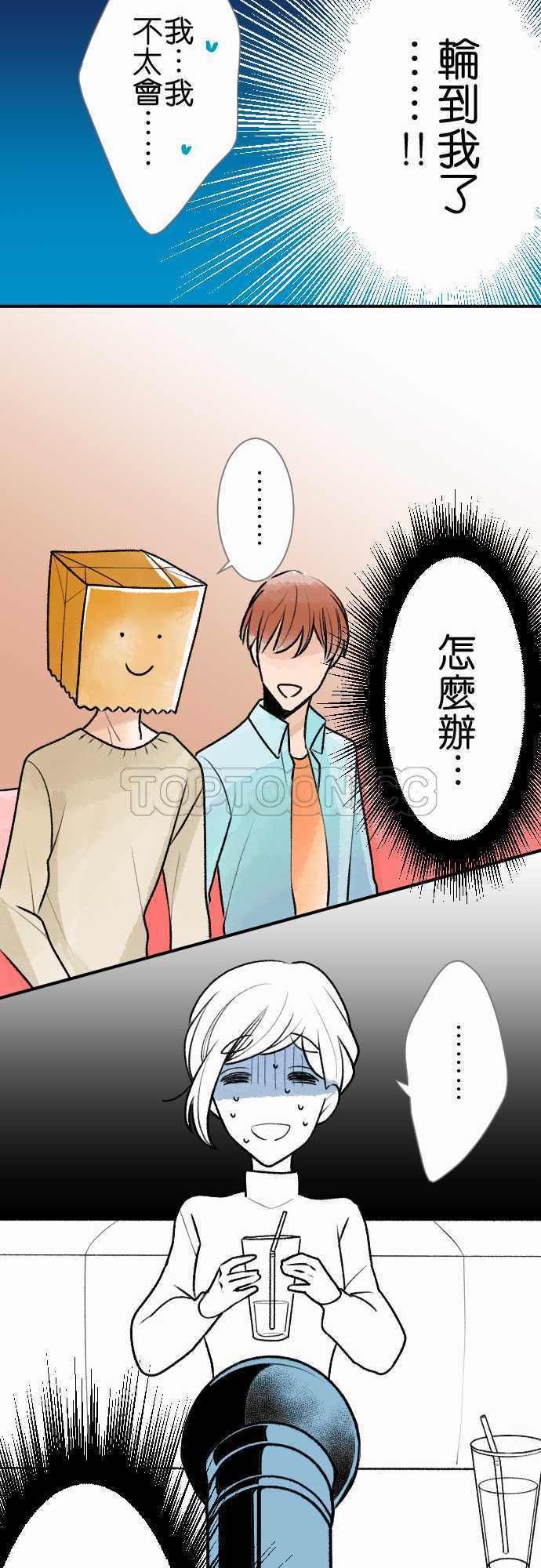 第53话25