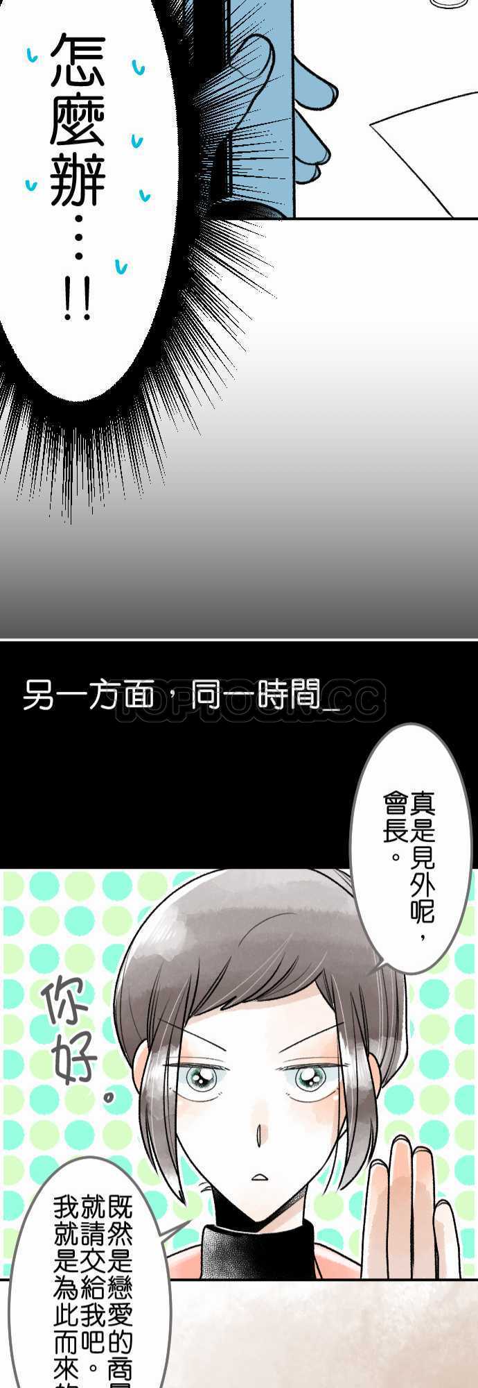 第53话26