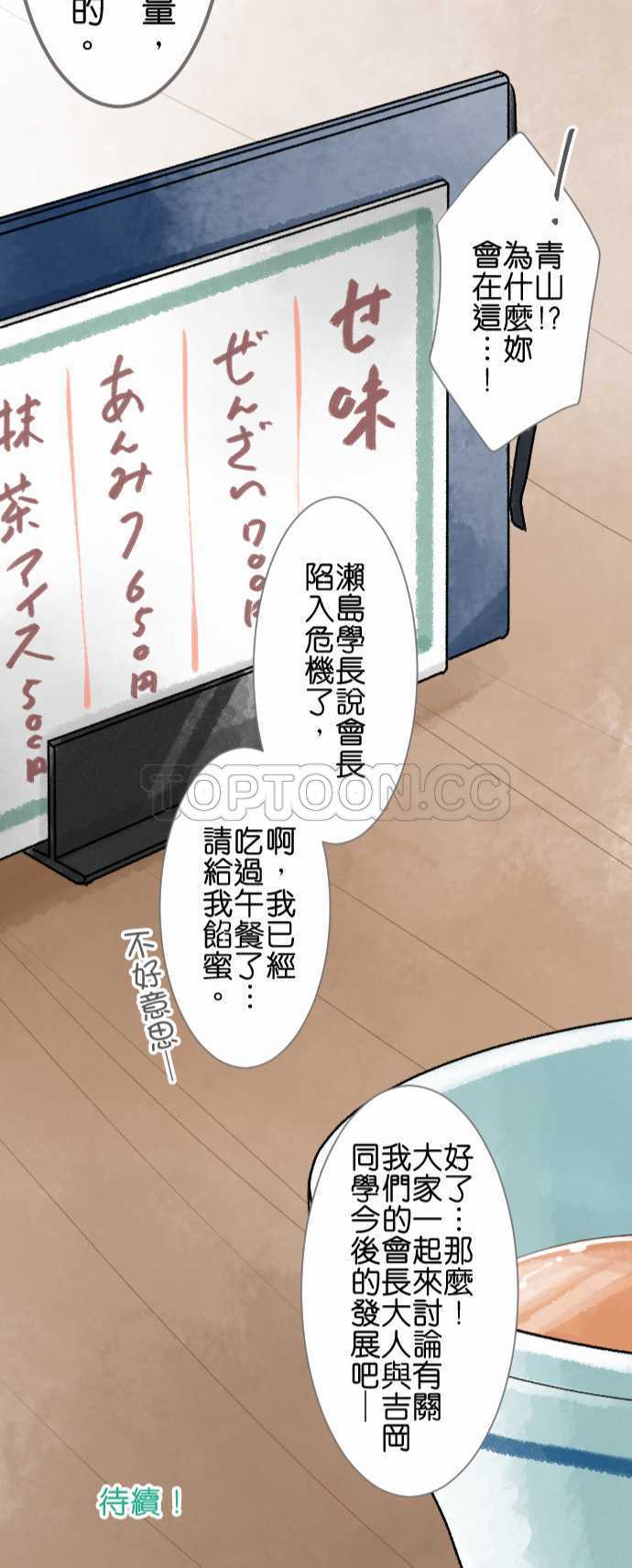 第53话27