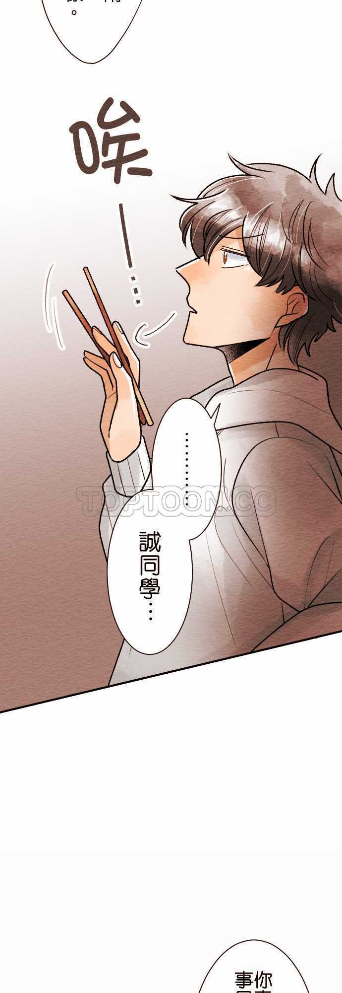 第53话7