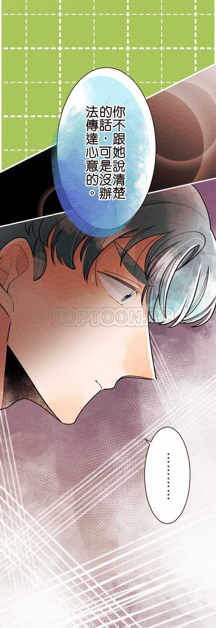 第53话9