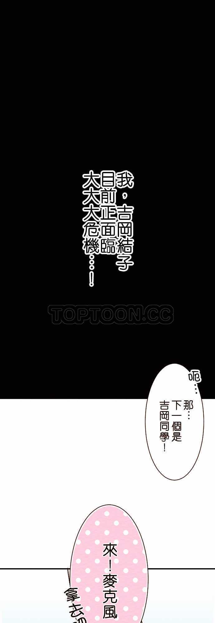 第54话0