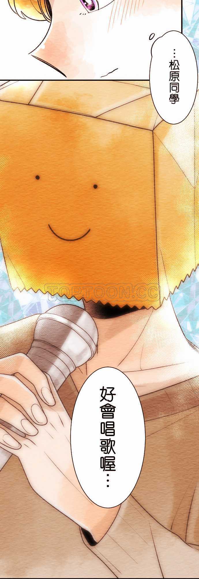 第54话10