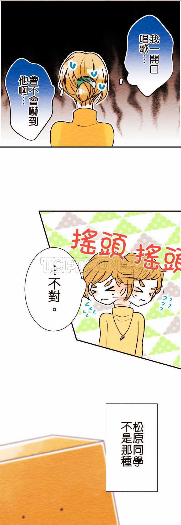 第54话11
