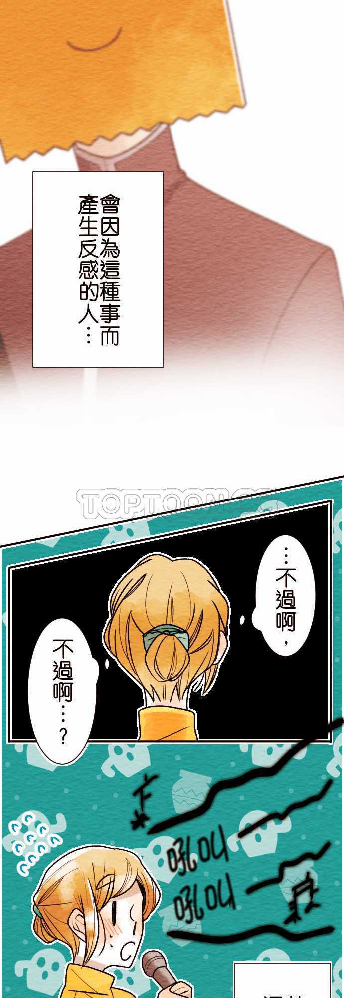 第54话12