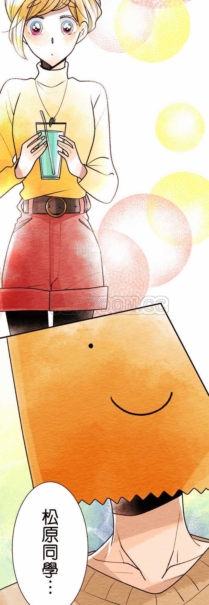 第54话15