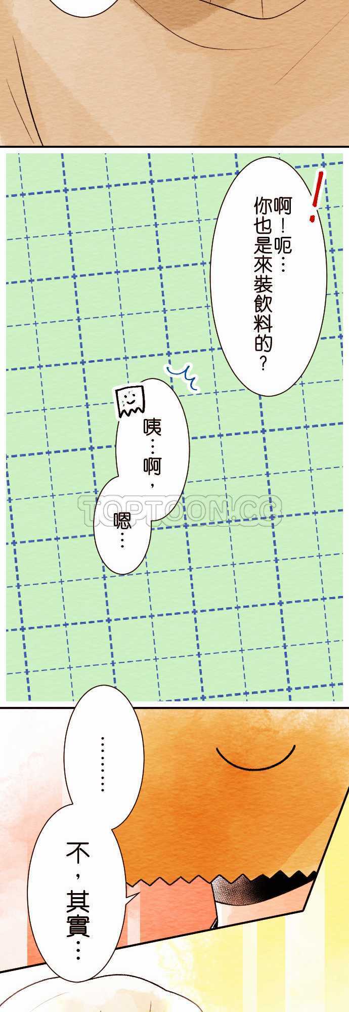 第54话16
